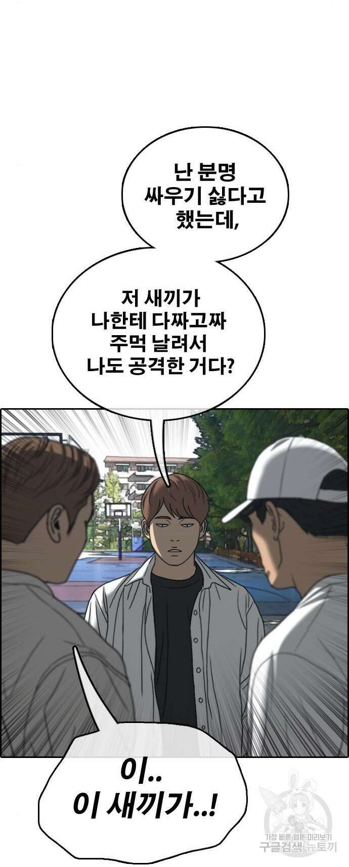 프리드로우 485화 70