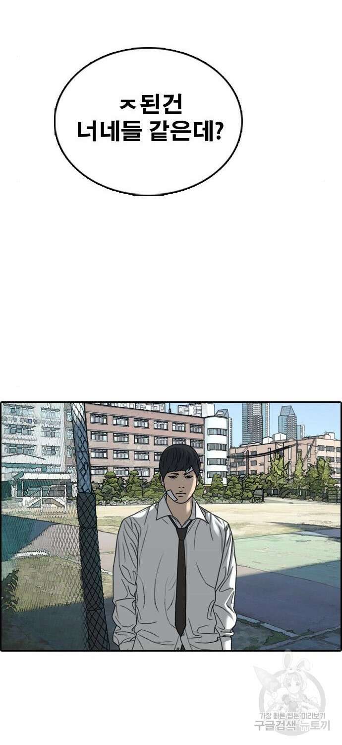 프리드로우 485화 72