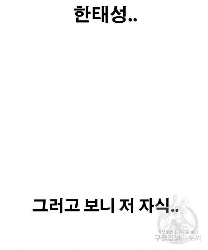 프리드로우 485화 77