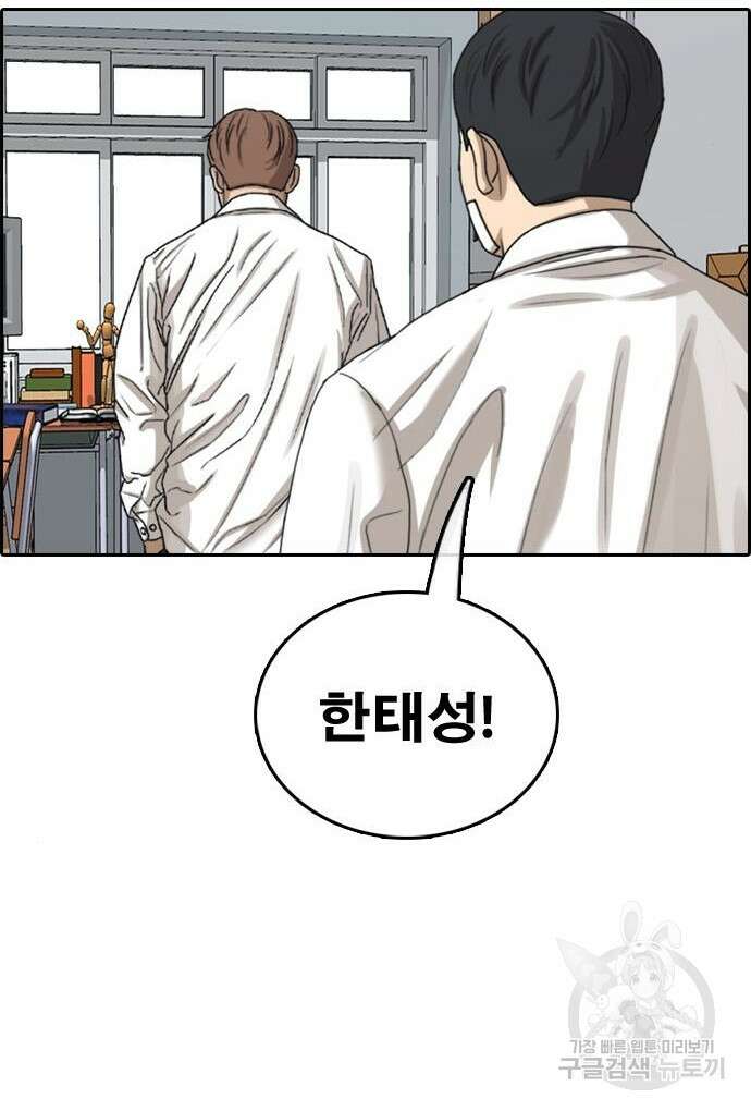 프리드로우 485화 80