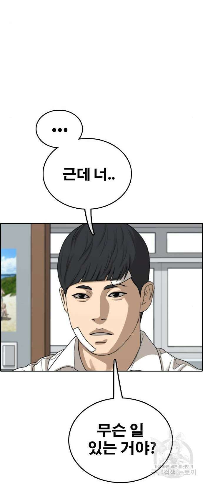 프리드로우 485화 83