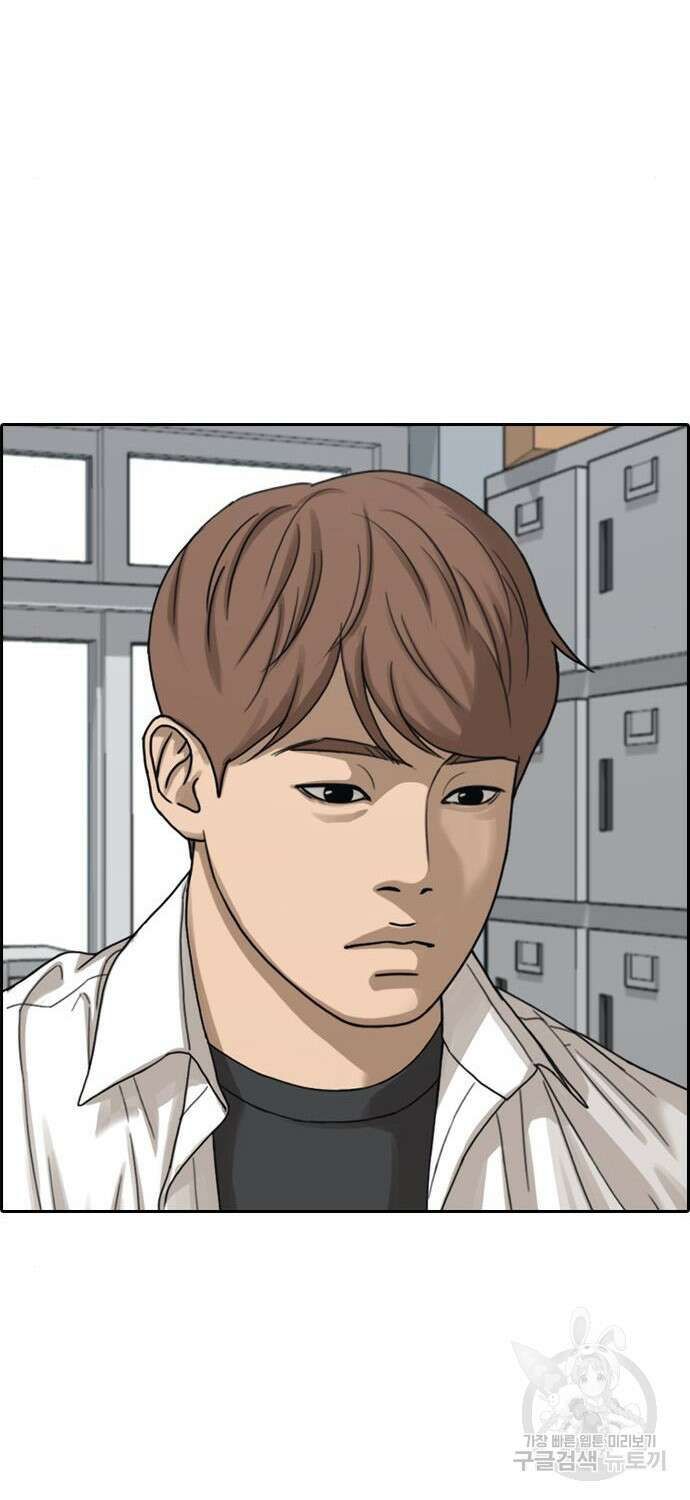 프리드로우 485화 85