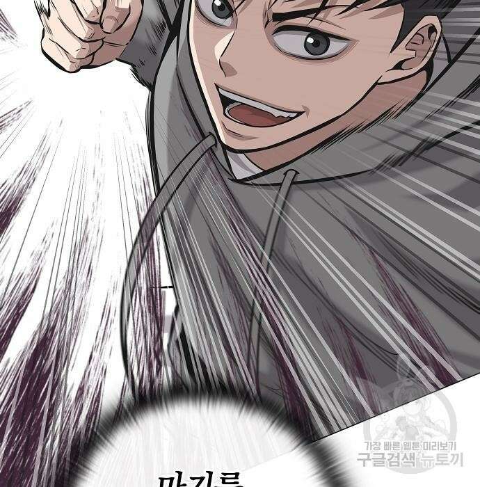 귀환했는데 입대 전날이다 4화 2