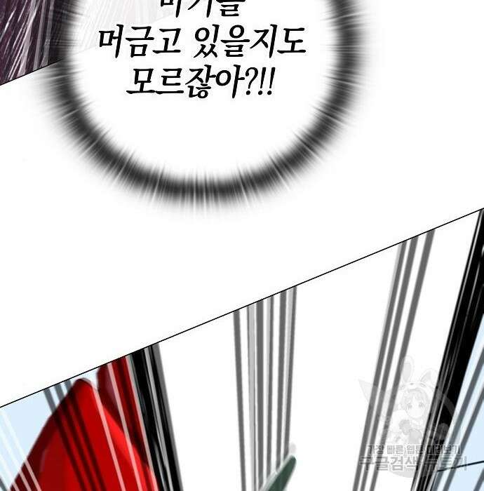 귀환했는데 입대 전날이다 4화 3