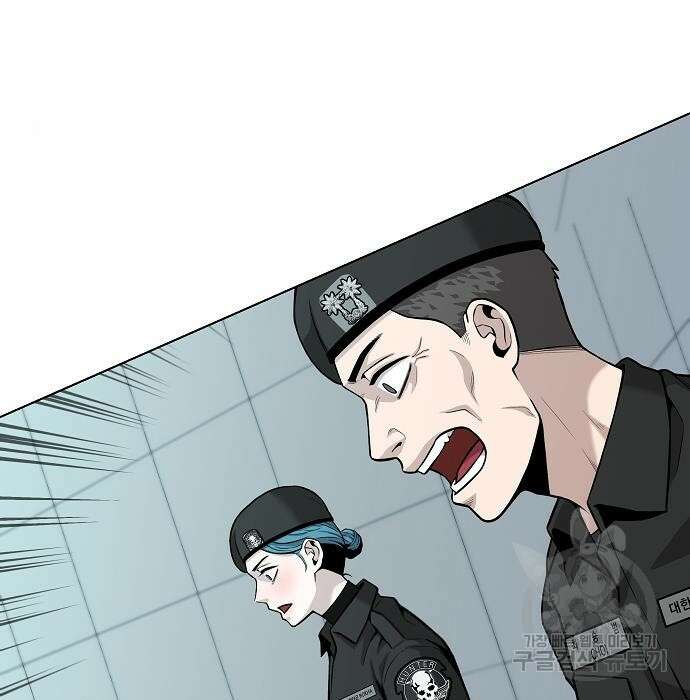 귀환했는데 입대 전날이다 4화 10