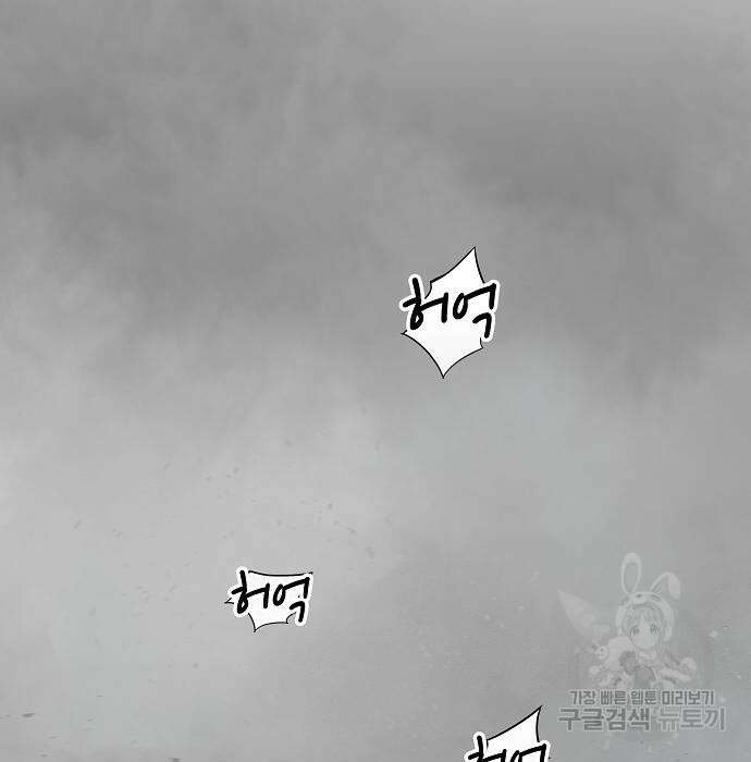 귀환했는데 입대 전날이다 4화 20
