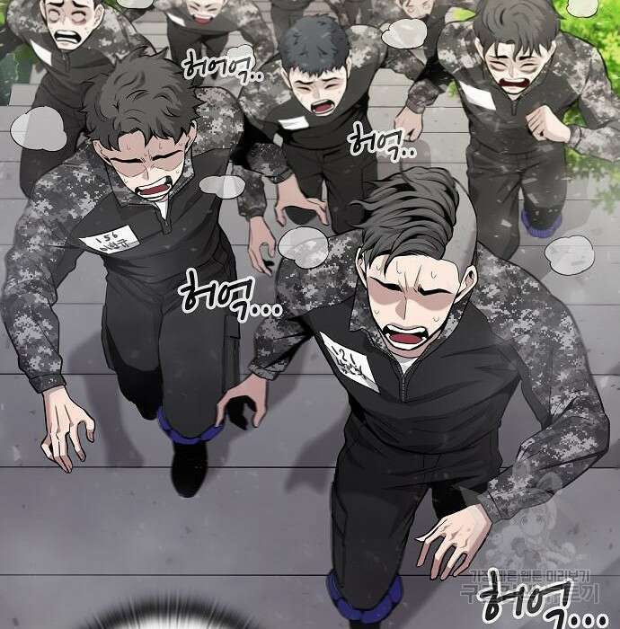 귀환했는데 입대 전날이다 4화 23