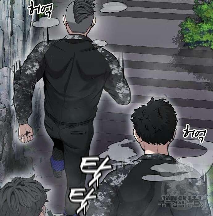 귀환했는데 입대 전날이다 4화 31