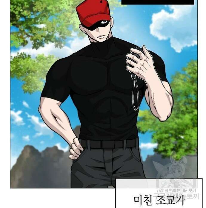 귀환했는데 입대 전날이다 4화 33