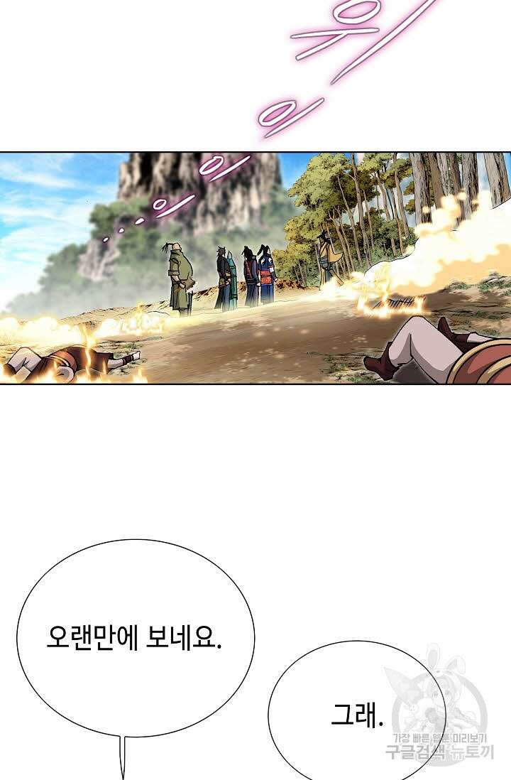 태극무존 114화 58