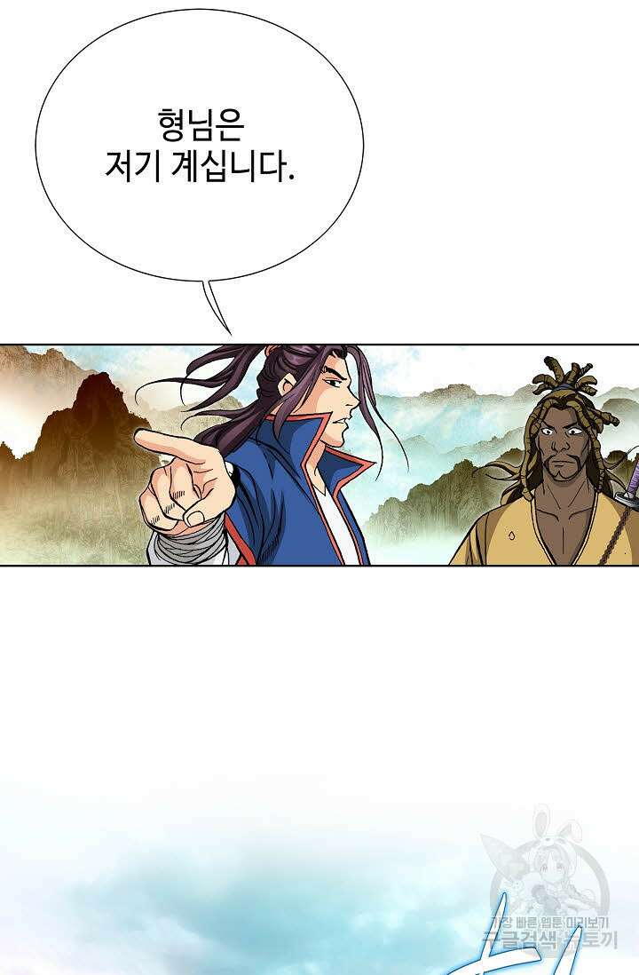 태극무존 114화 63