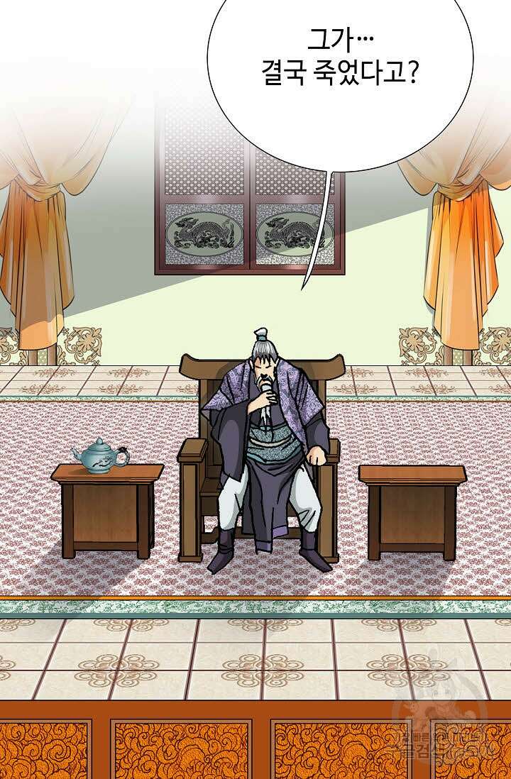 태극무존 114화 72