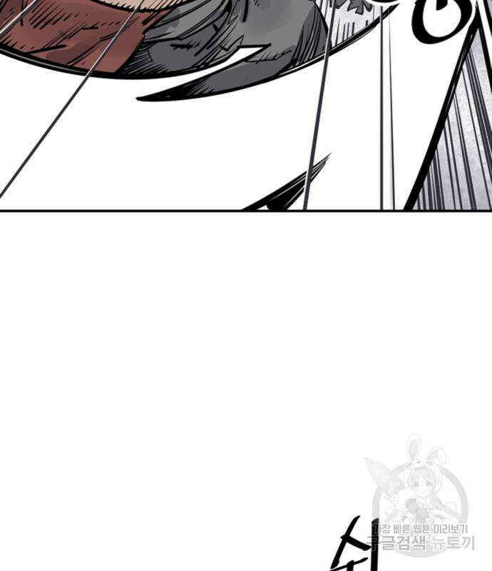 사신 33화 24
