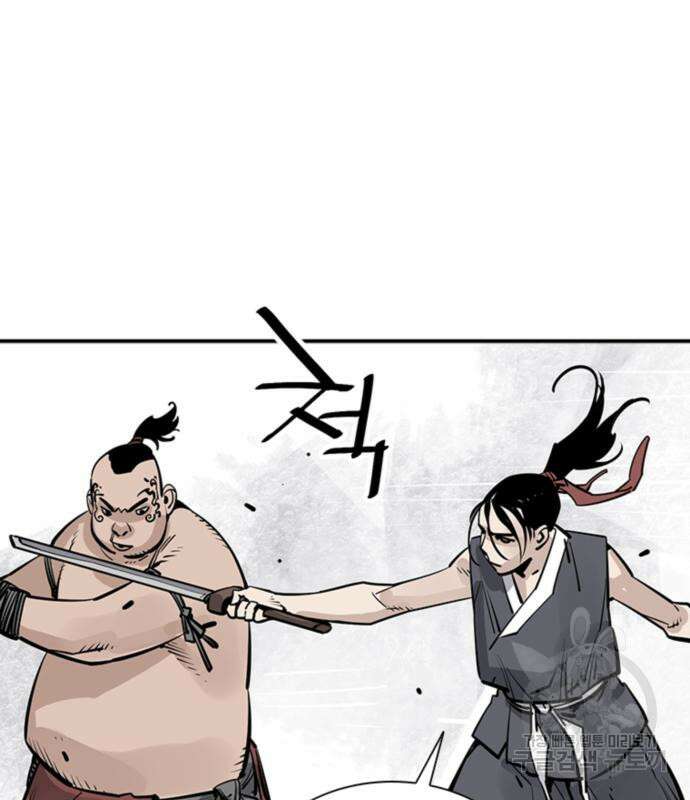사신 33화 30