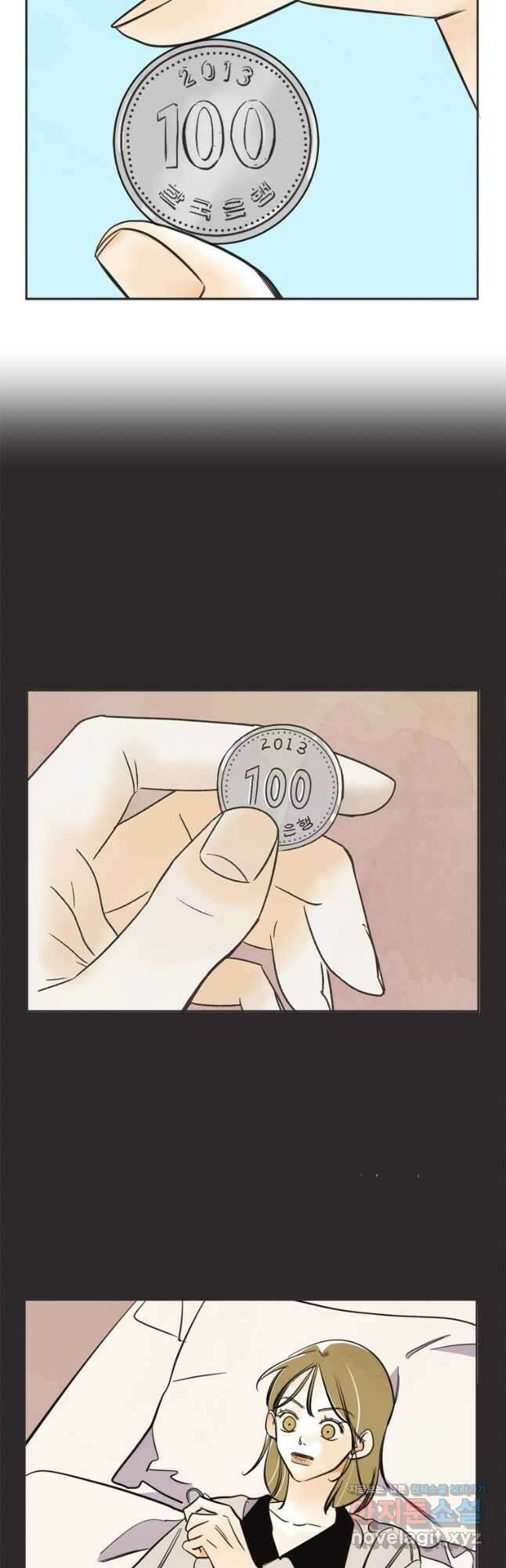 N번째 연애 64화 7