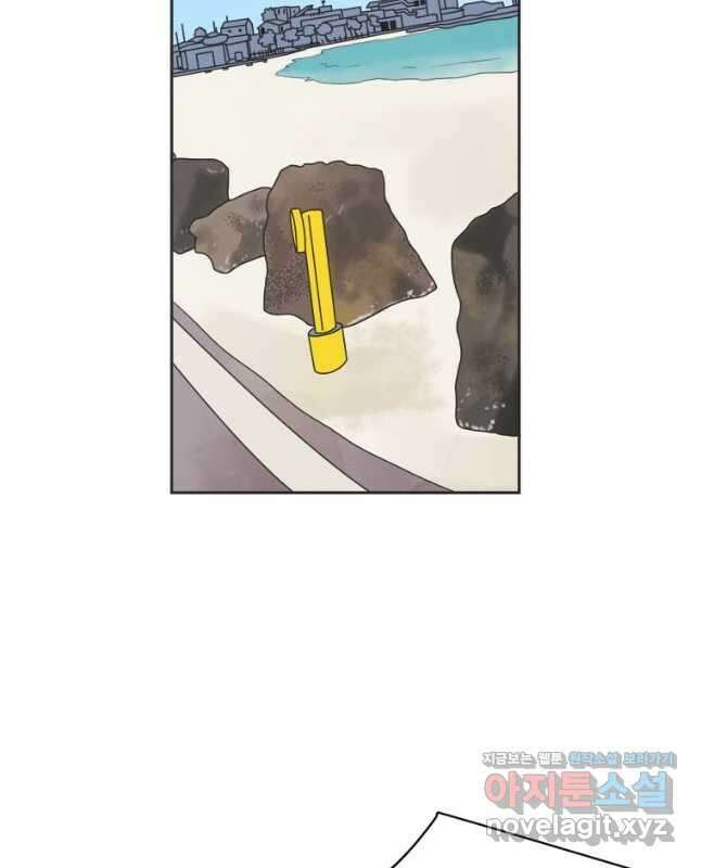 N번째 연애 64화 30