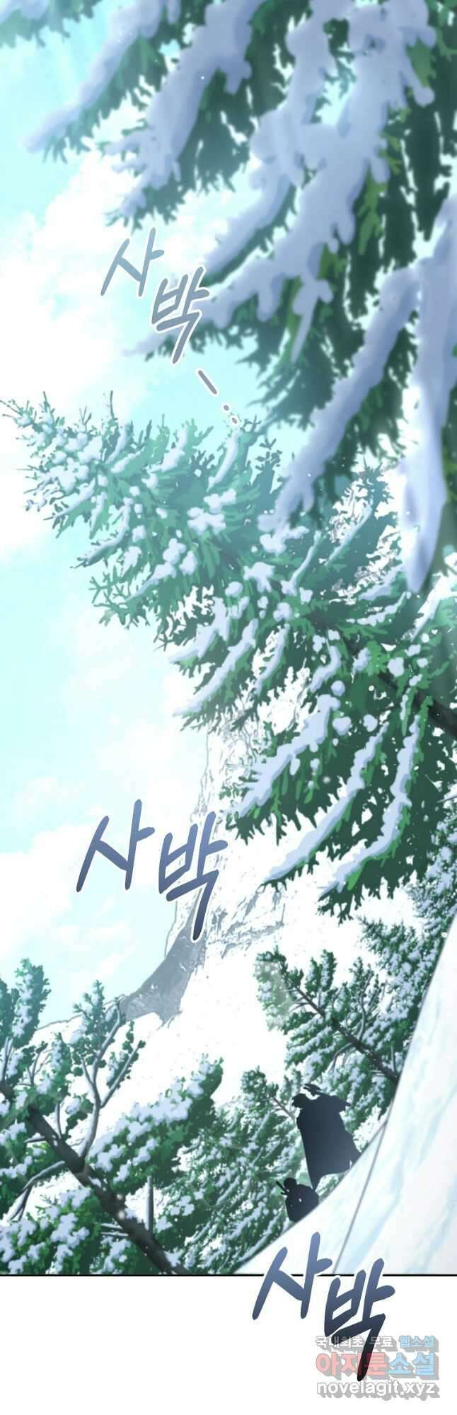 뉴비가 너무 강함 50화 8