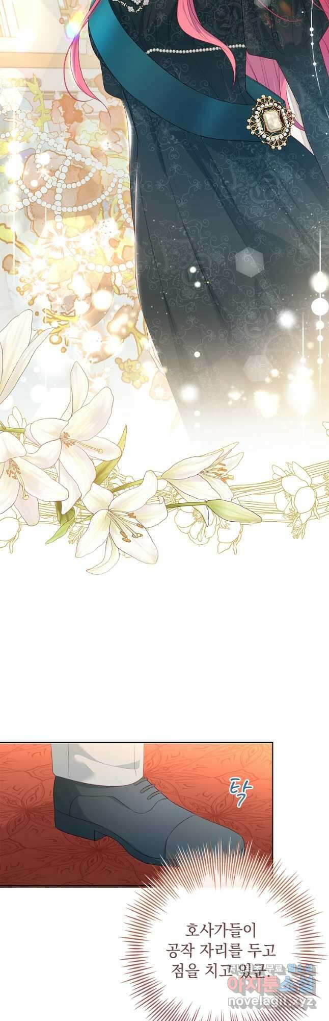 내 남편은 내가 정한다 27화 9