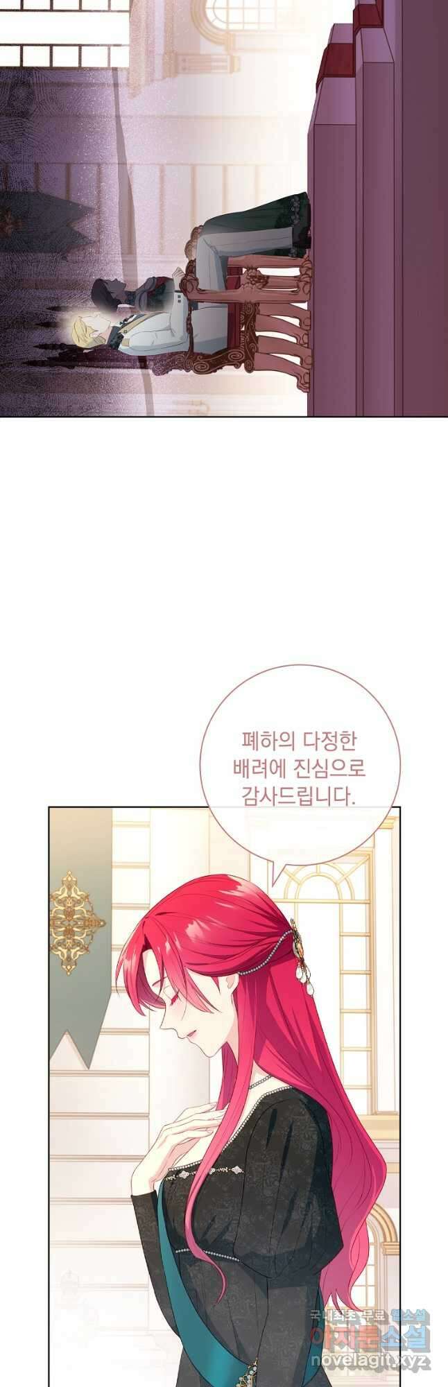 내 남편은 내가 정한다 27화 19