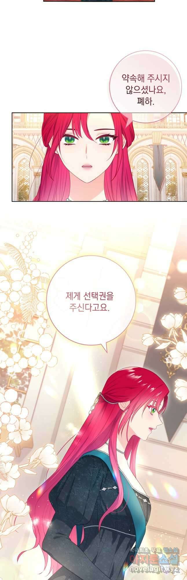 내 남편은 내가 정한다 27화 31
