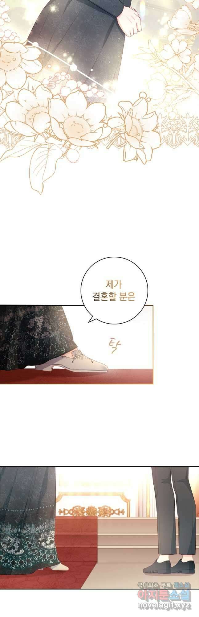 내 남편은 내가 정한다 27화 32