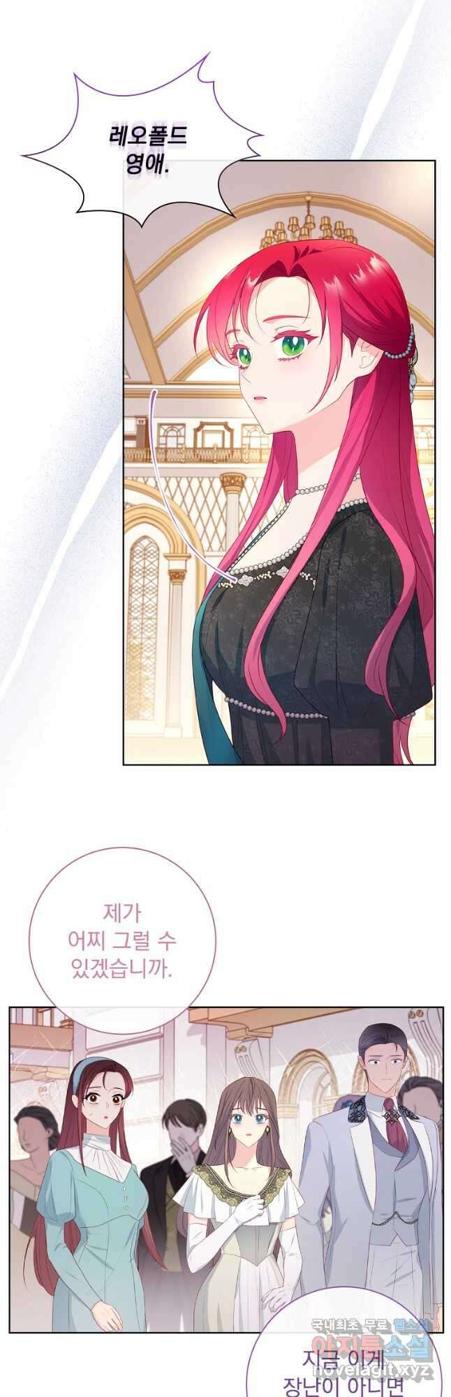 내 남편은 내가 정한다 27화 36