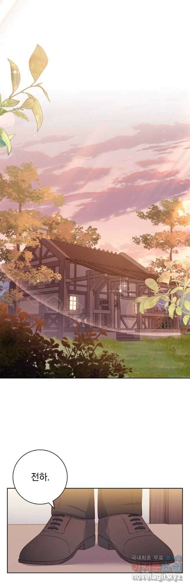 내 남편은 내가 정한다 27화 48