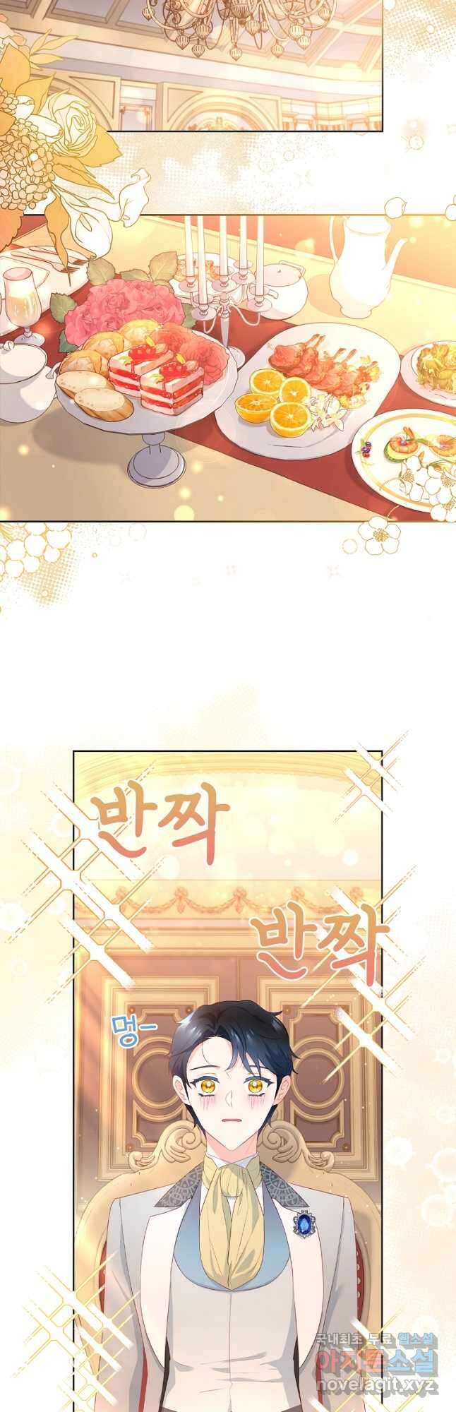 내 남편은 내가 정한다 27화 52