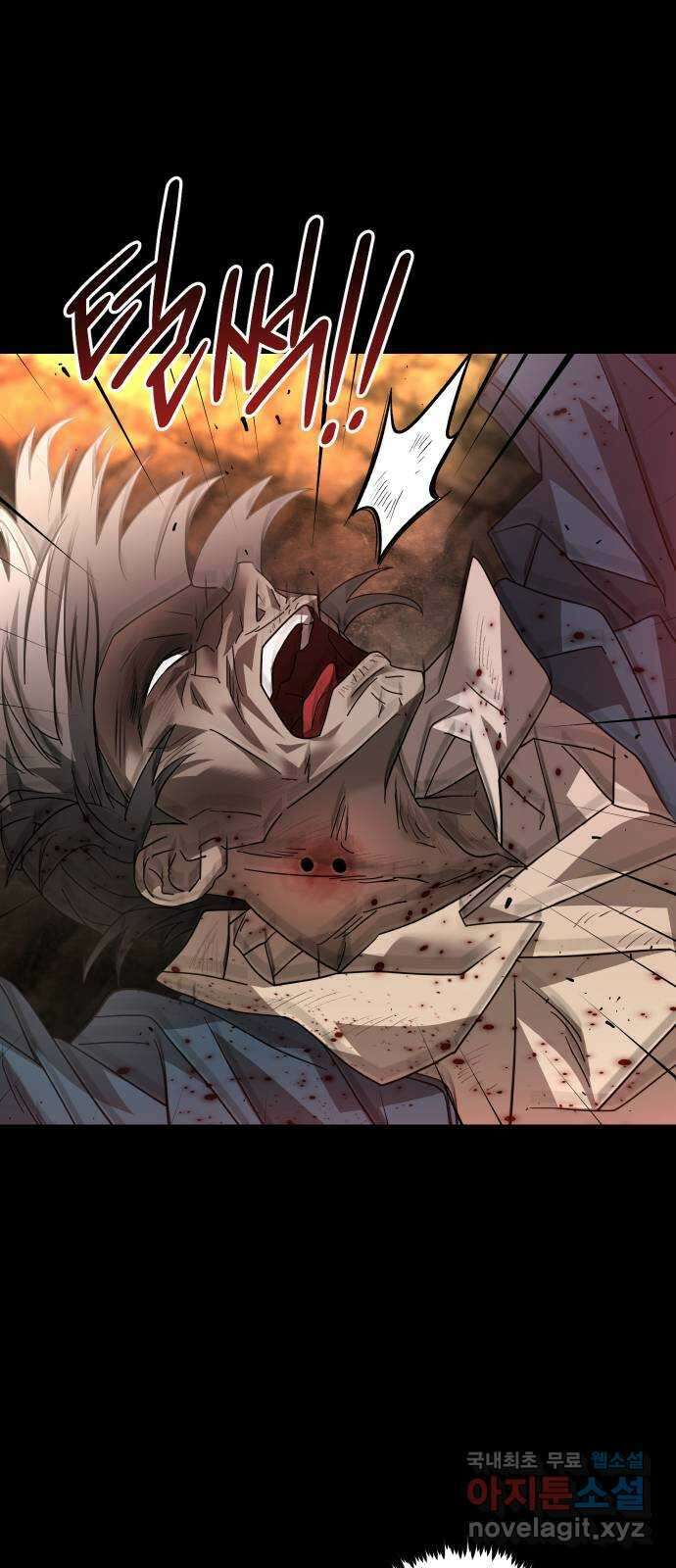 DARK MOON: 달의 제단 42. 반역의 밤 4