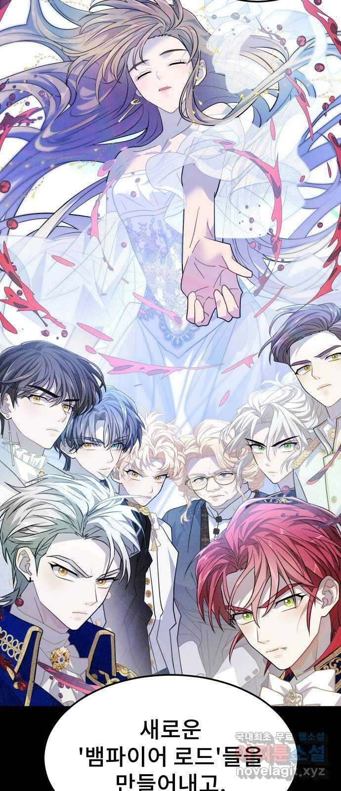 DARK MOON: 달의 제단 42. 반역의 밤 25