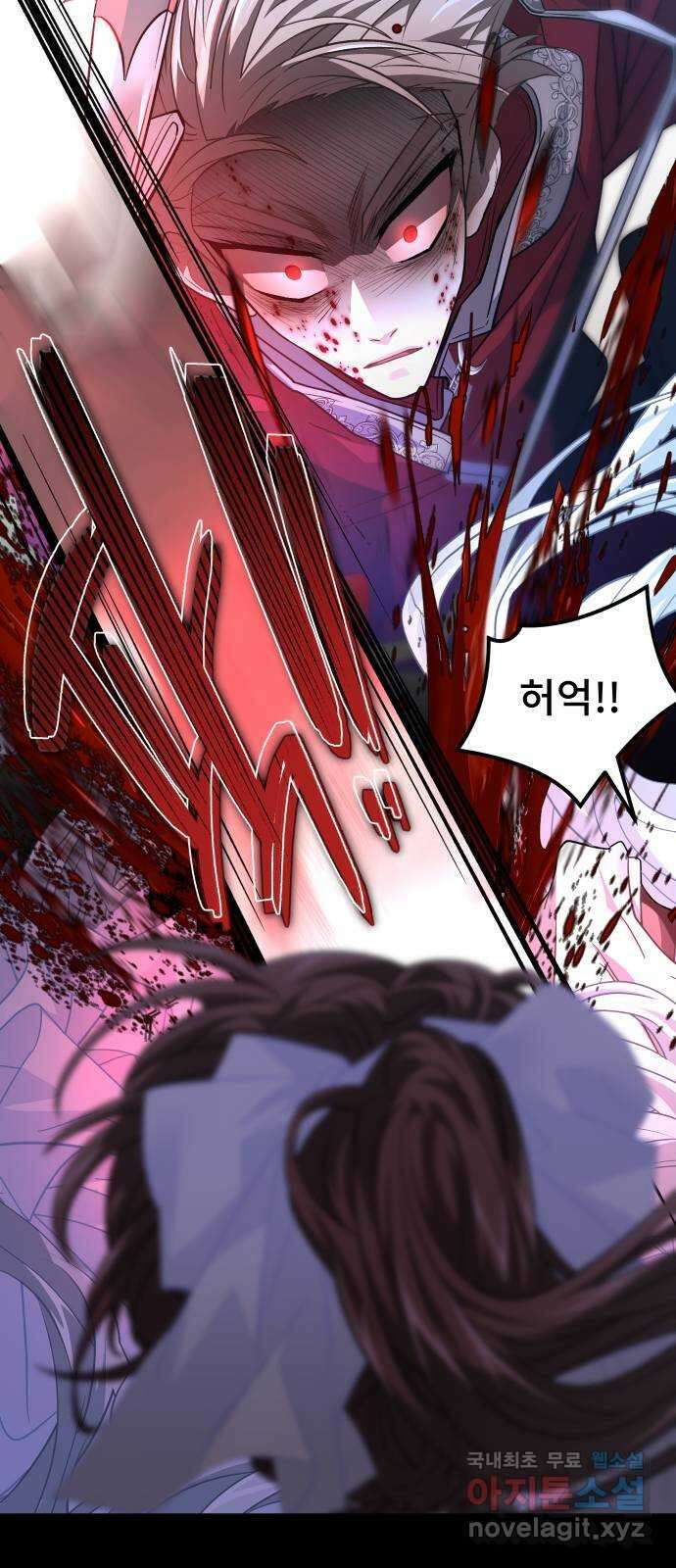 DARK MOON: 달의 제단 42. 반역의 밤 40