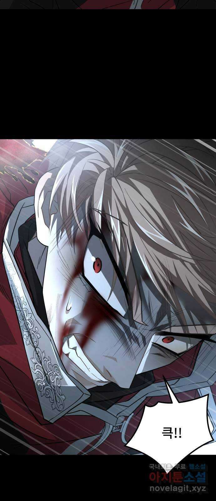 DARK MOON: 달의 제단 42. 반역의 밤 46