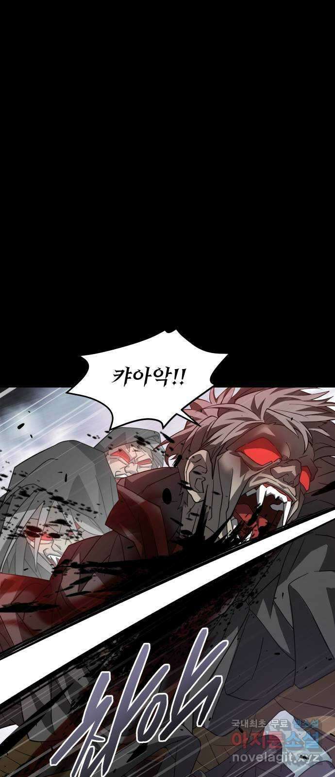 DARK MOON: 달의 제단 42. 반역의 밤 48
