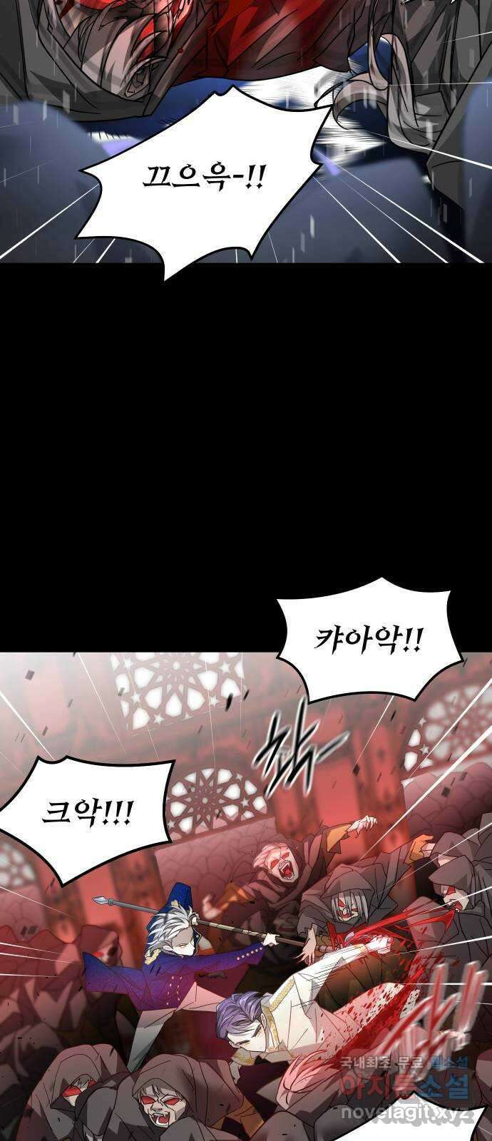 DARK MOON: 달의 제단 42. 반역의 밤 52
