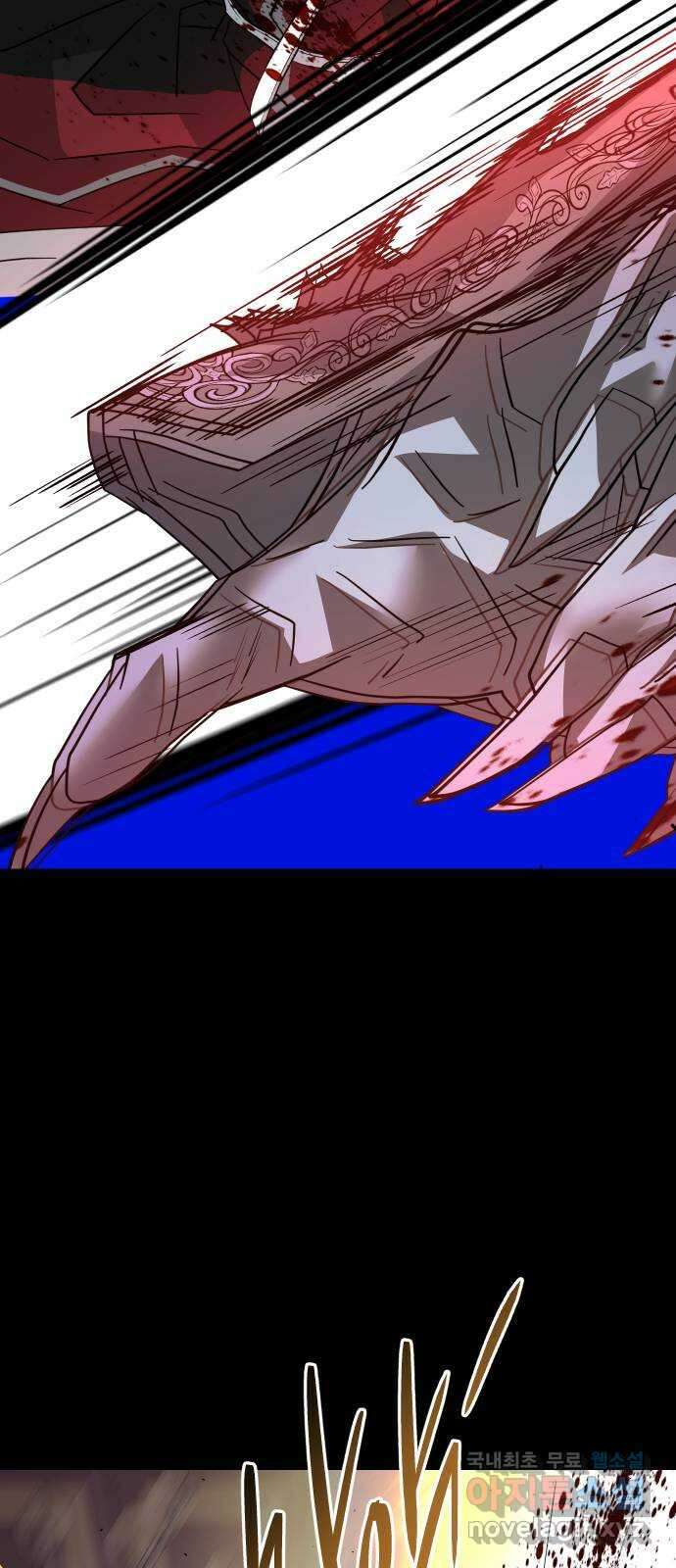 DARK MOON: 달의 제단 42. 반역의 밤 64