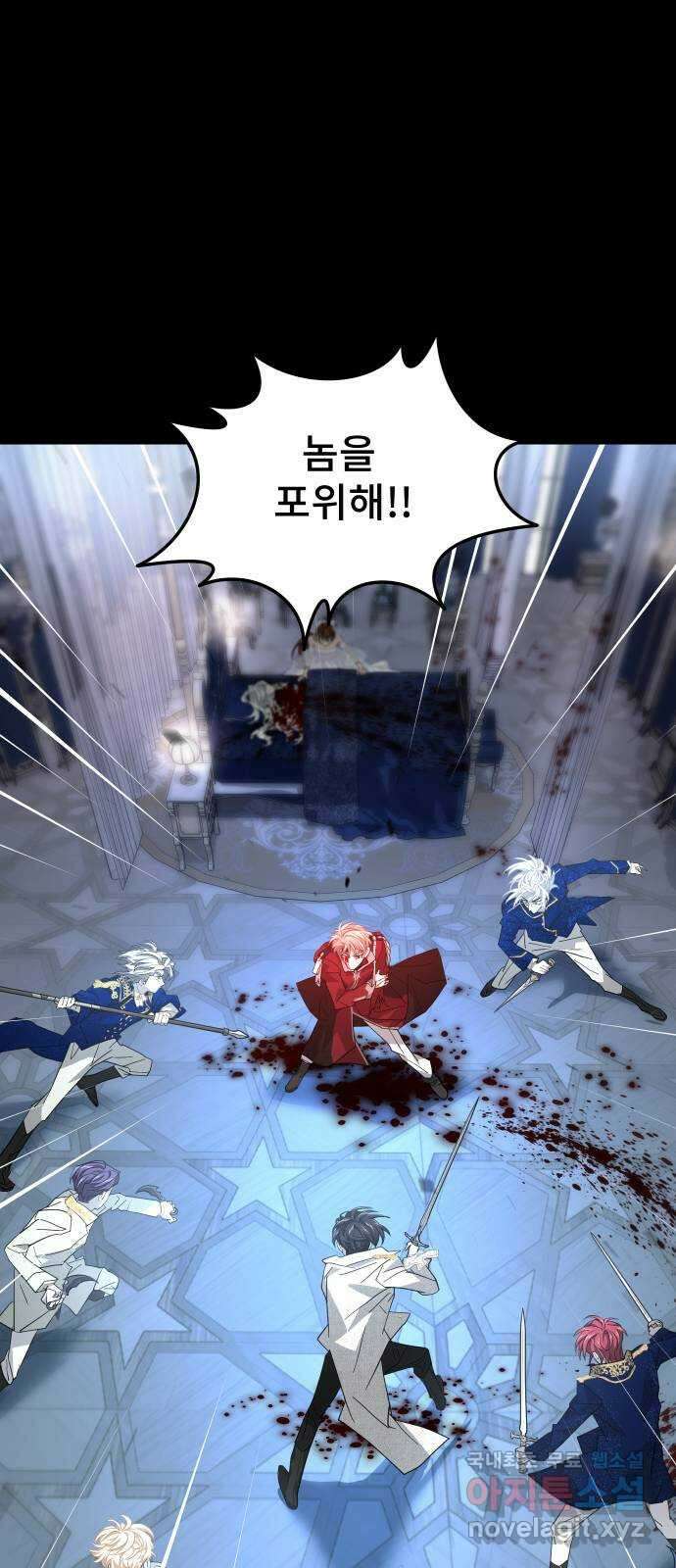 DARK MOON: 달의 제단 42. 반역의 밤 71