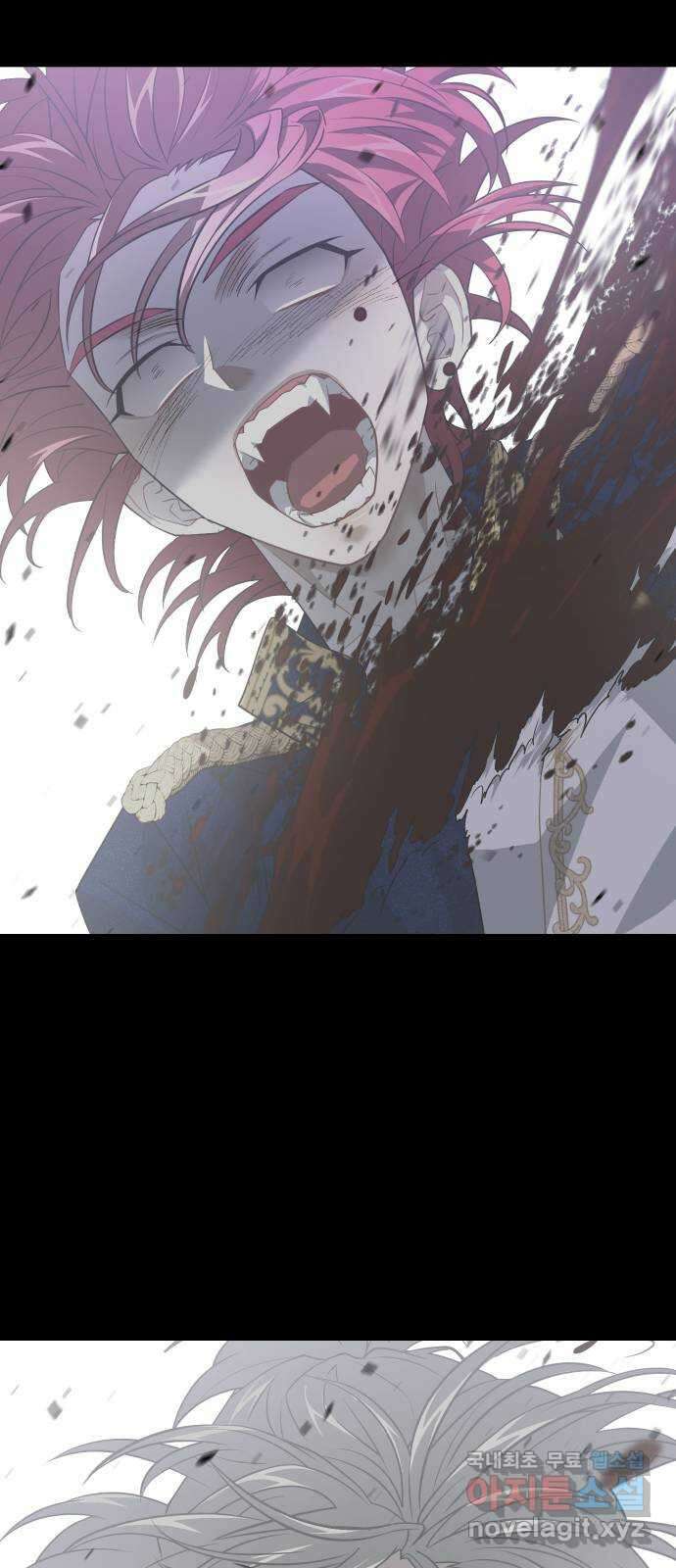 DARK MOON: 달의 제단 42. 반역의 밤 76