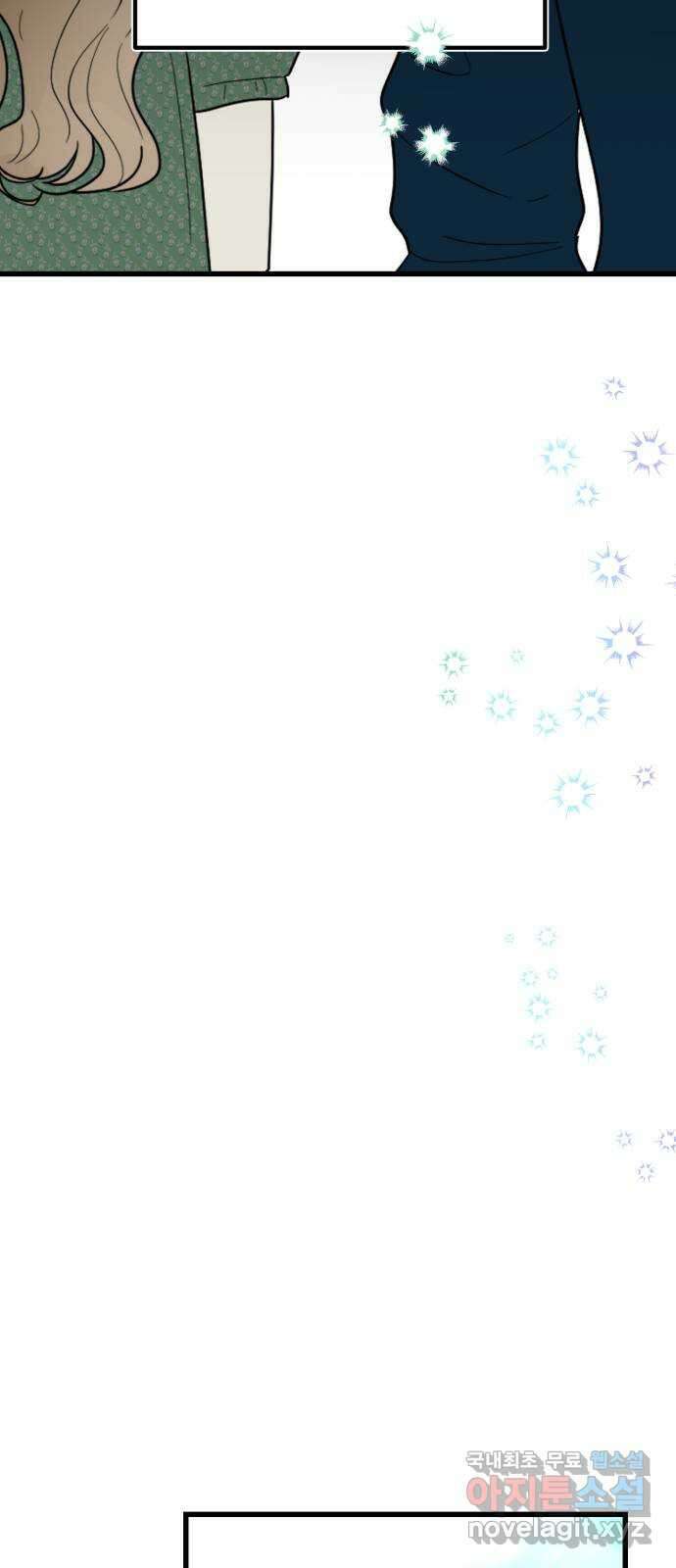어떤소란 31화 37
