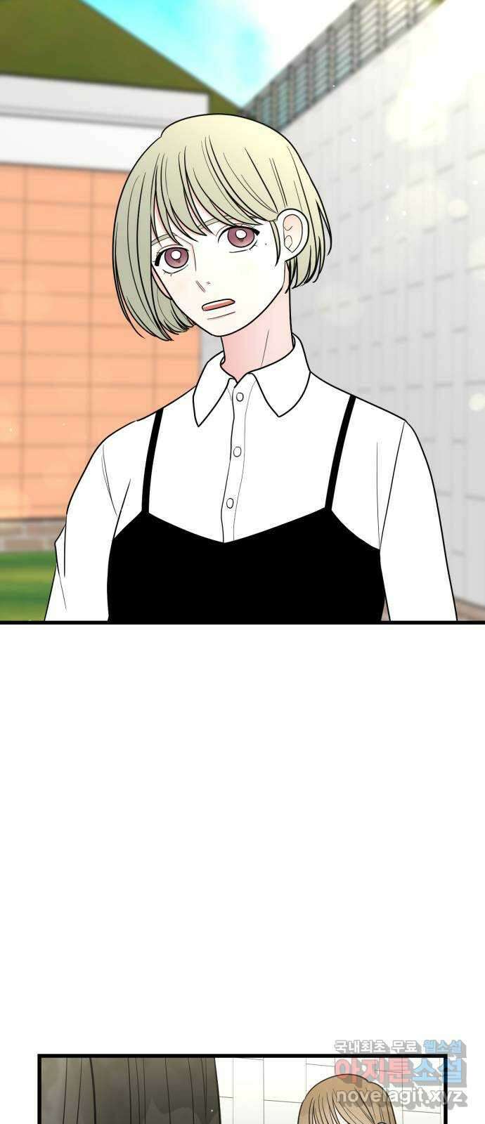 어떤소란 31화 55