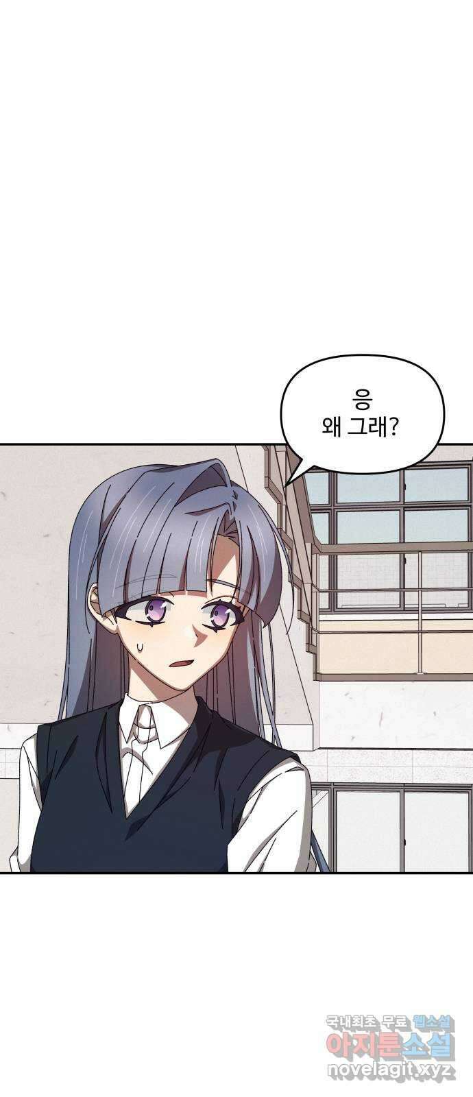 철수와 영희 이야기 60화 27