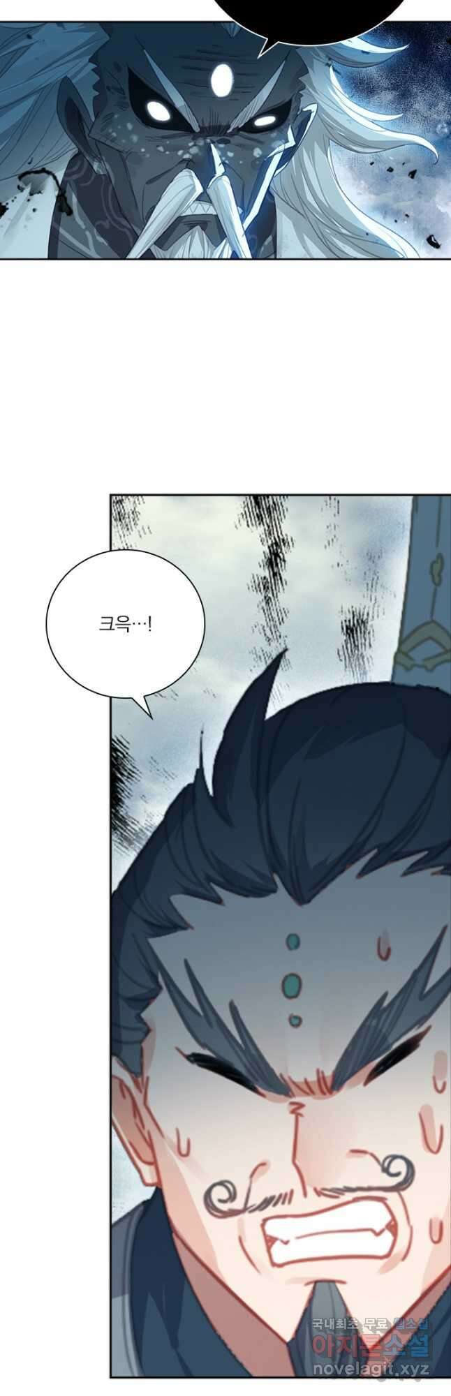 학사신공 191화 27