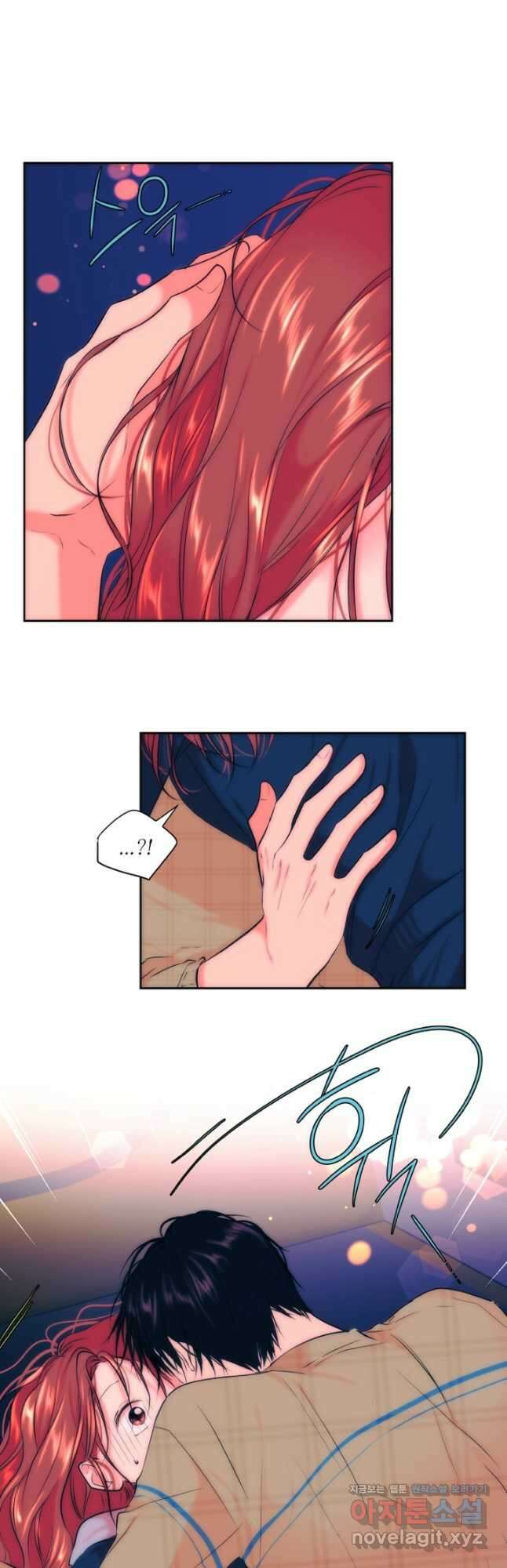 네 목소리로 나를 녹여줘 43화 3