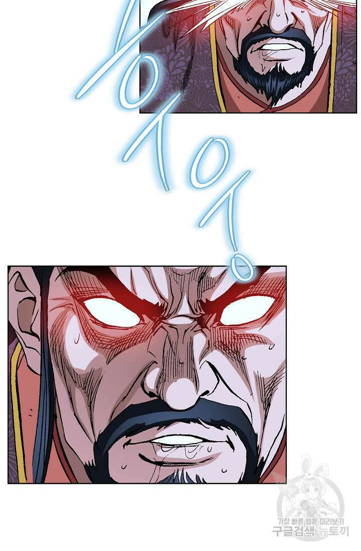 태극무존 117화 56