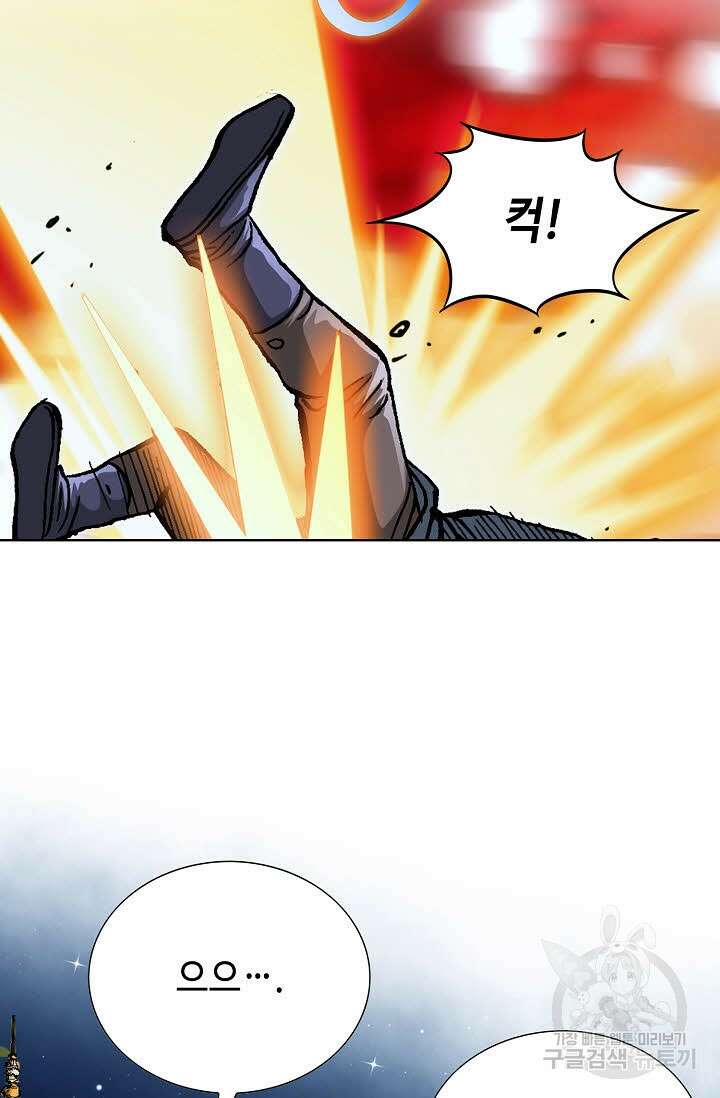 태극무존 117화 92