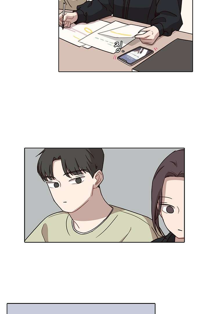 쎄쎄쎄 45화 3