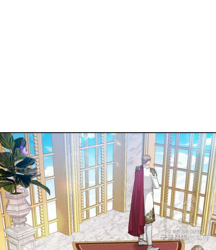 칼끝에 입술 25화 4