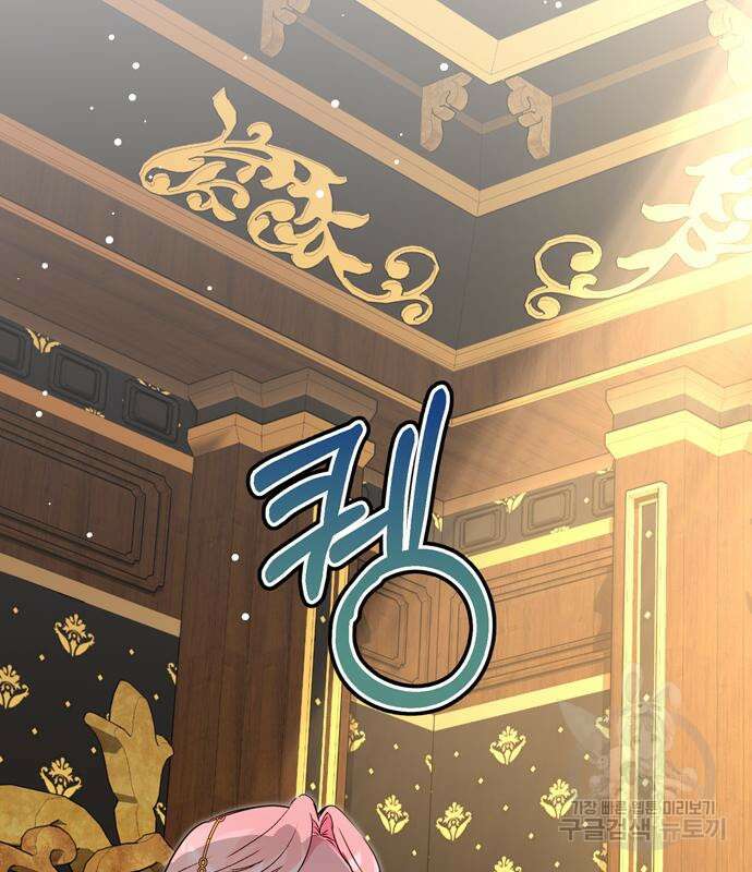 밤마다 남편이 바뀐다 19화 3