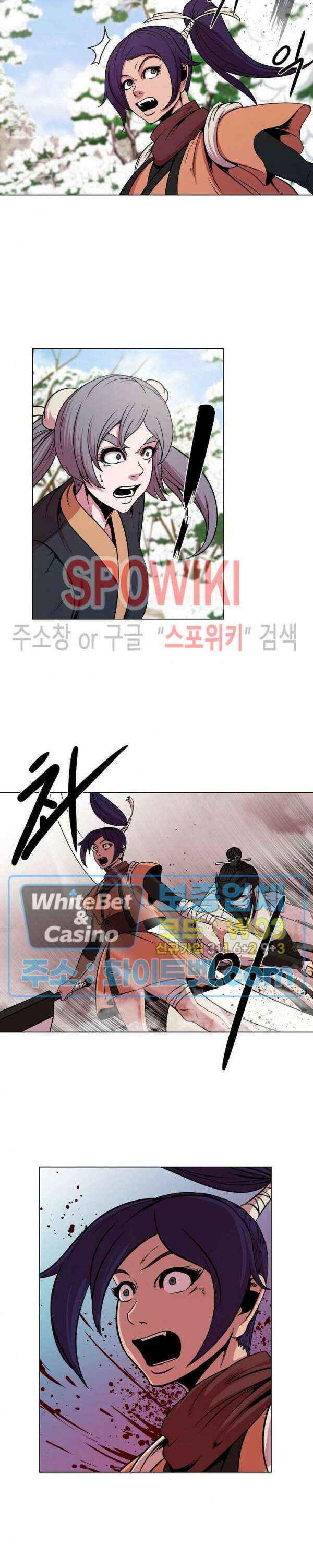 종뢰표사 77화 13