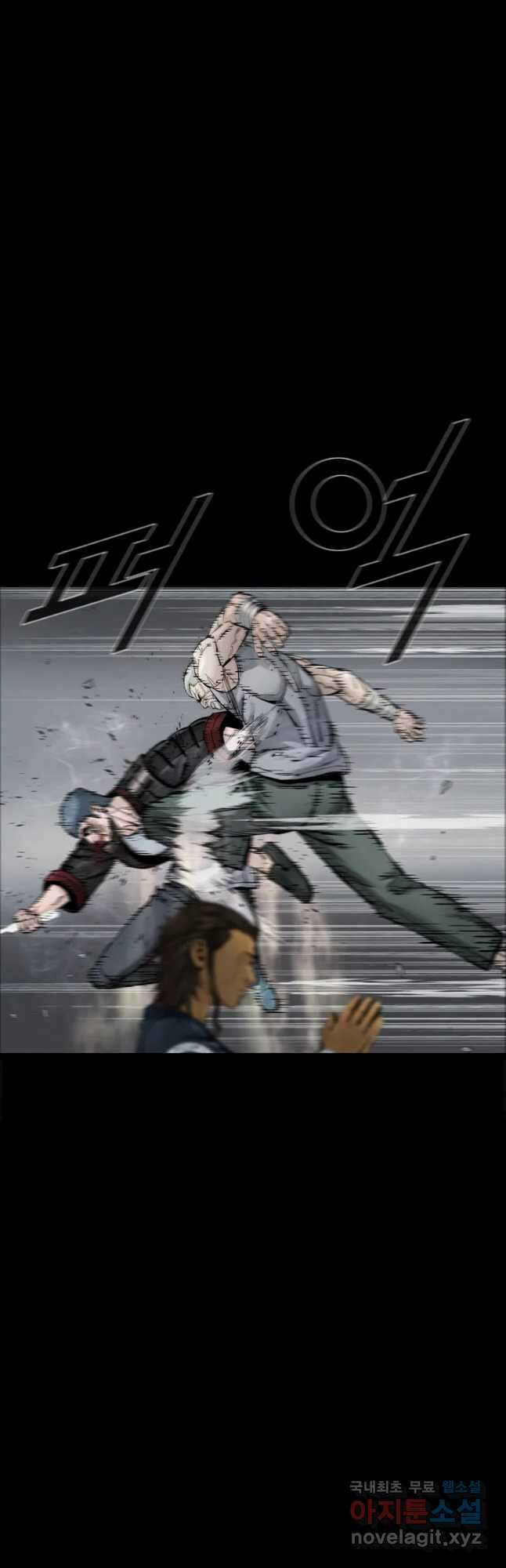 L.A.G 60화 2