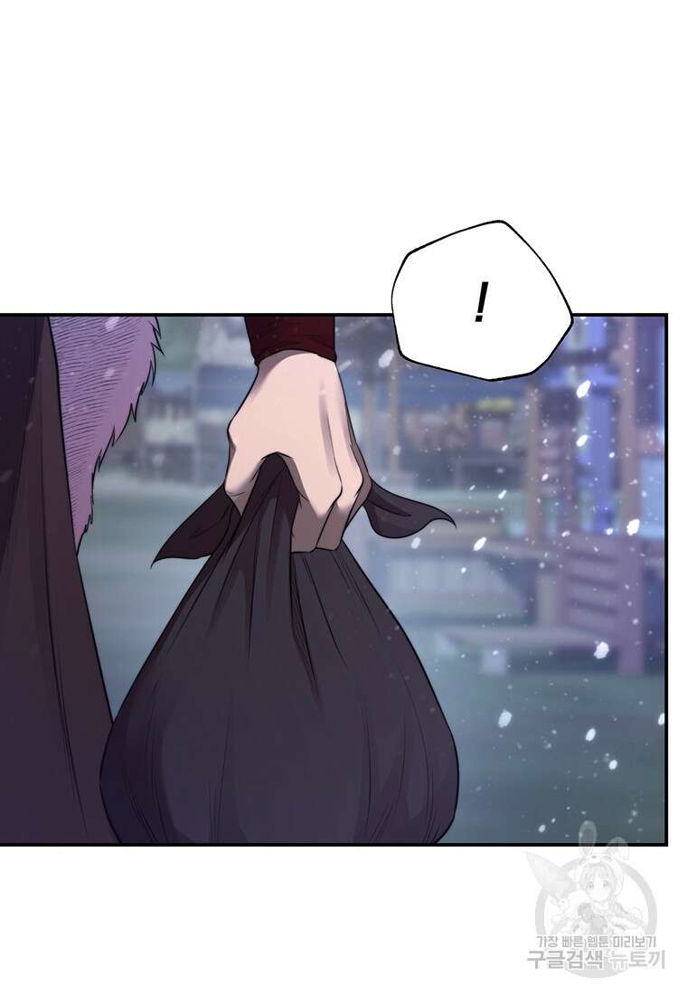 망향무사 45화 16
